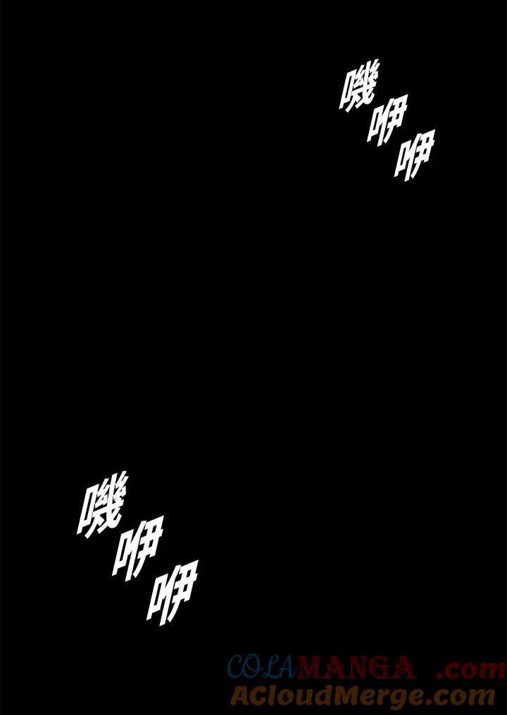 《SWITCH》第12话 第13页