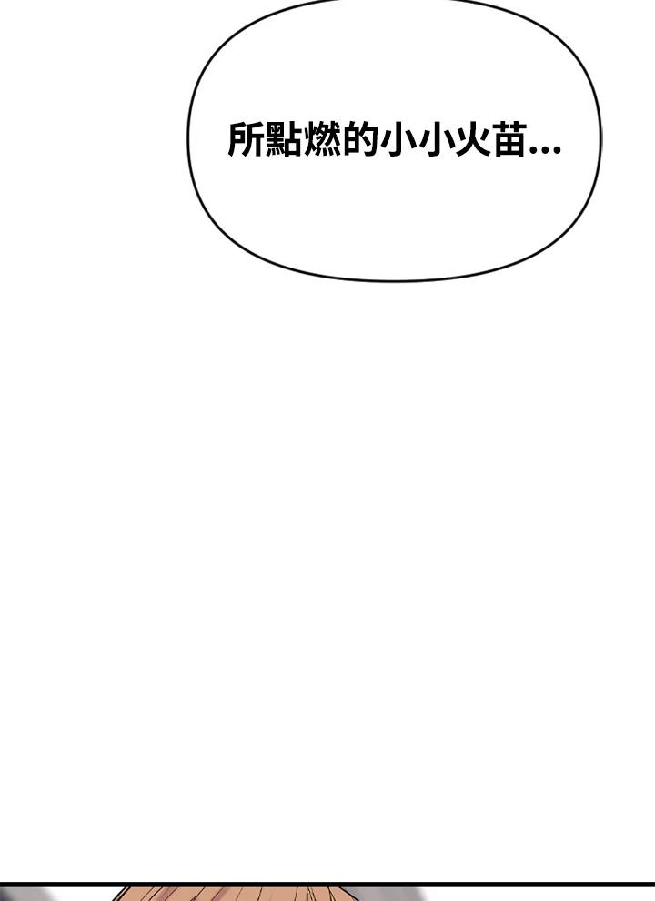 《SWITCH》第12话 第178页