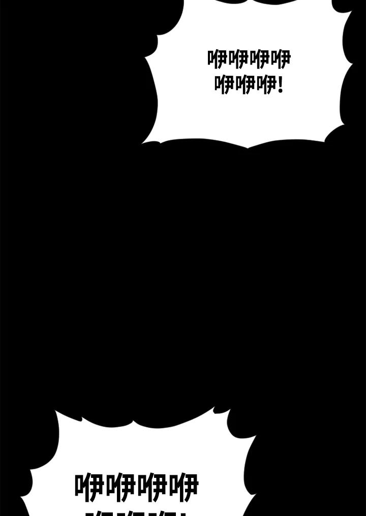 《SWITCH》第12话 第60页