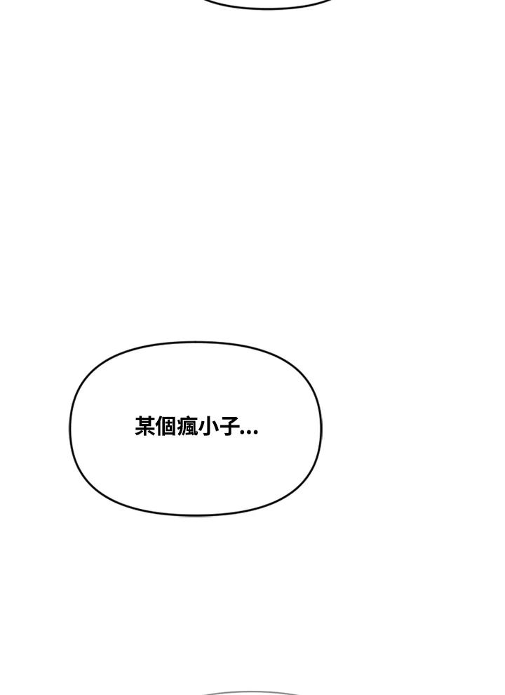 《SWITCH》第12话 第175页