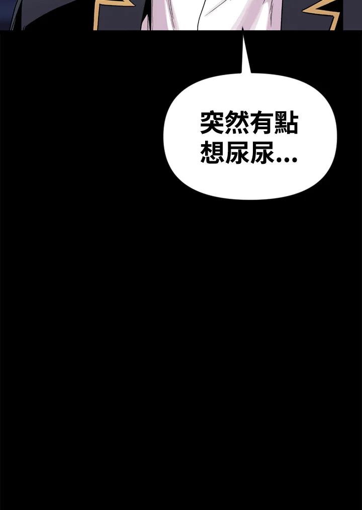 《SWITCH》第12话 第64页
