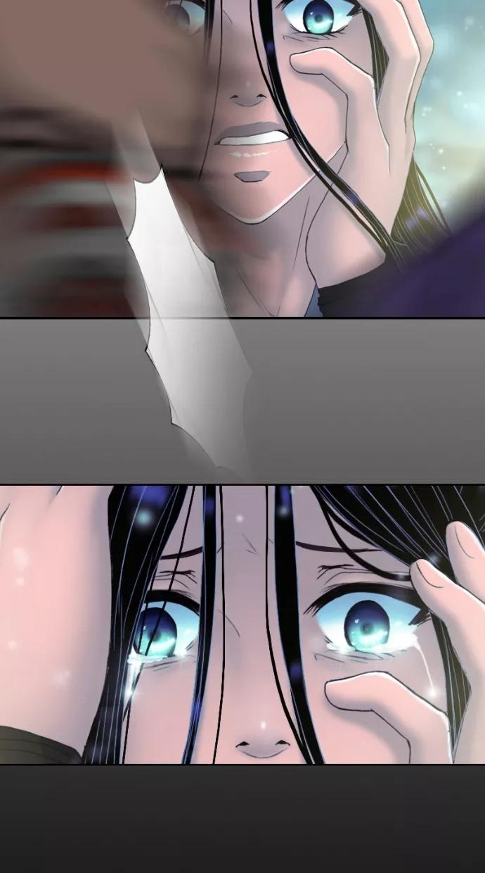 《我的冷血君王》第119话 第41页