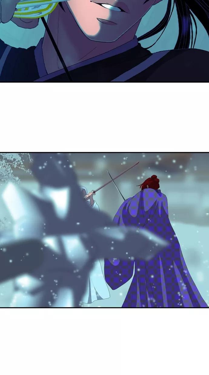 《我的冷血君王》第119话 第3页