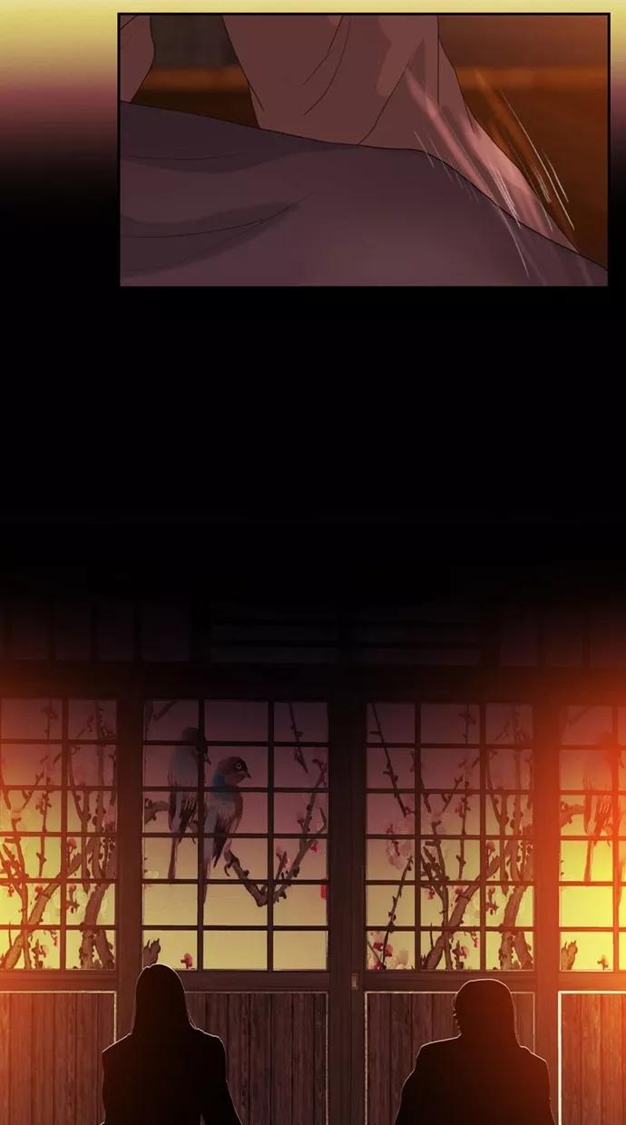 《我的冷血君王》第123话 第11页