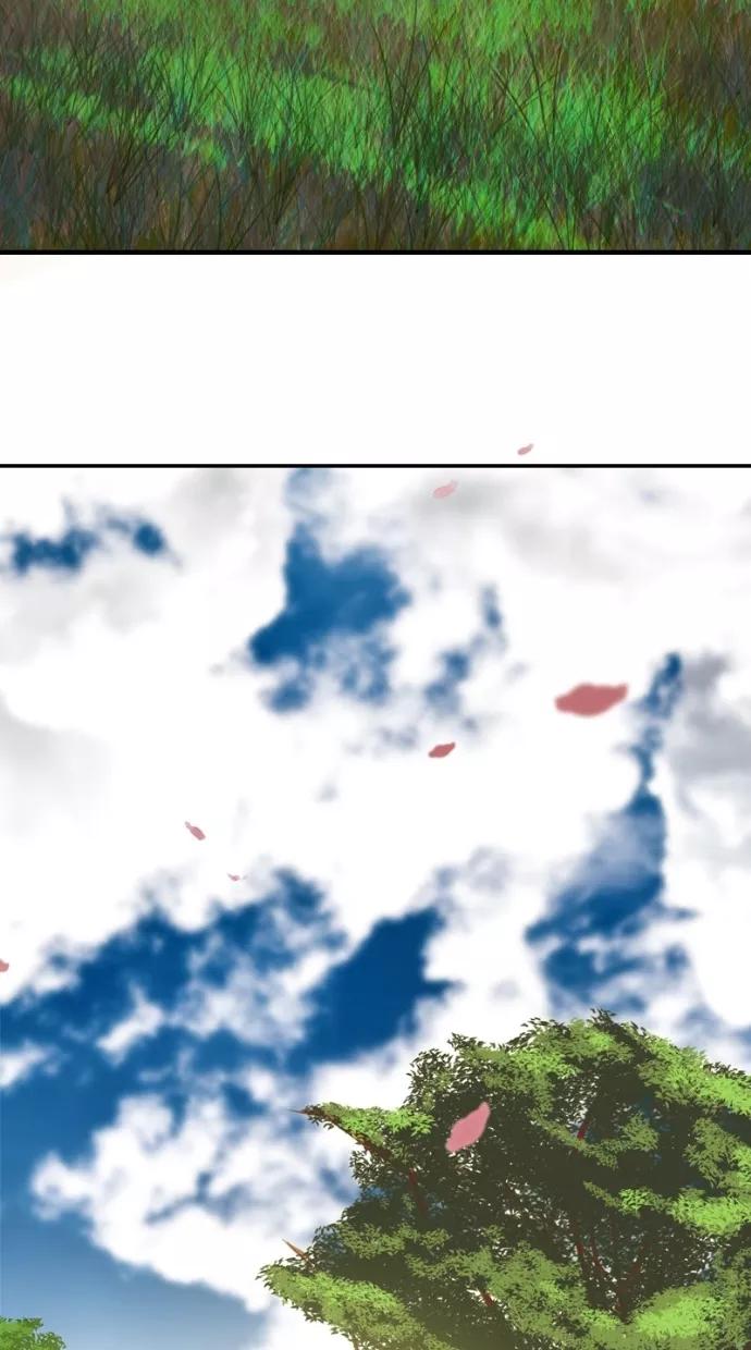 《我的冷血君王》第124话 第32页