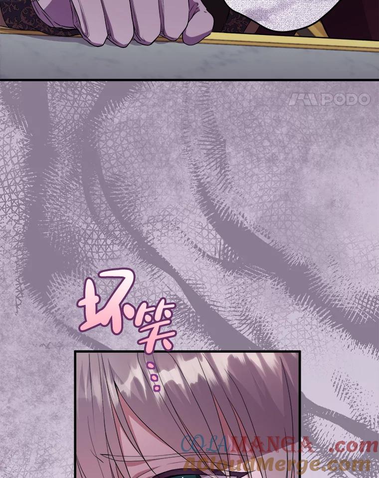 《滚开，结局由我定》12.谈判 第65页