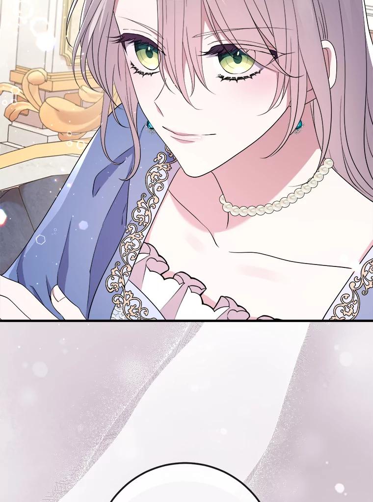 《滚开，结局由我定》13.挑选礼服 第16页