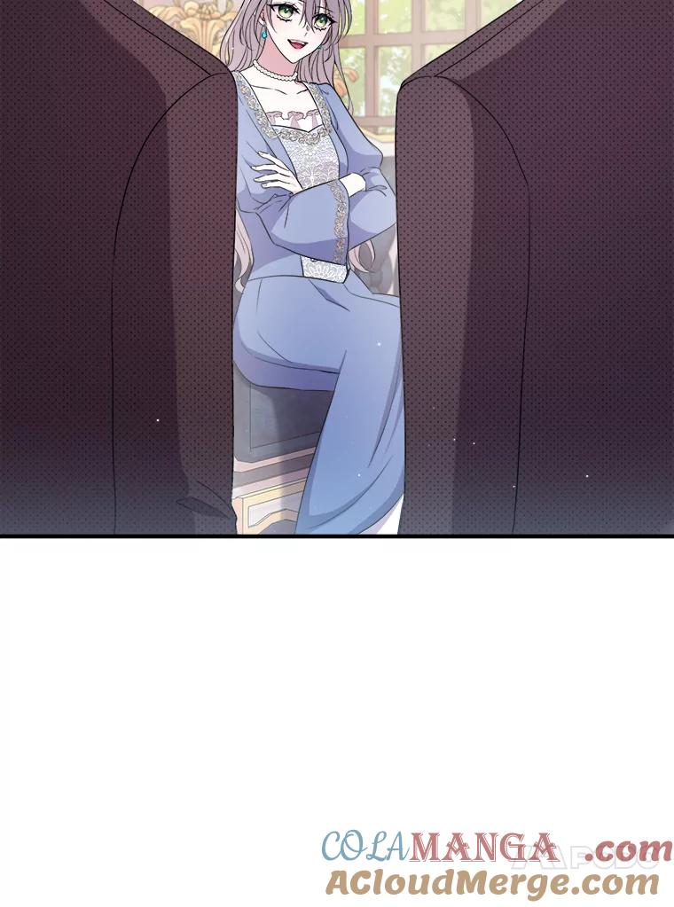 《滚开，结局由我定》13.挑选礼服 第13页