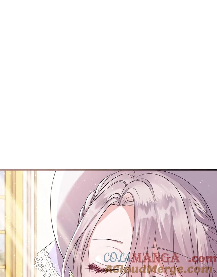 《滚开，结局由我定》14.赴约 第97页