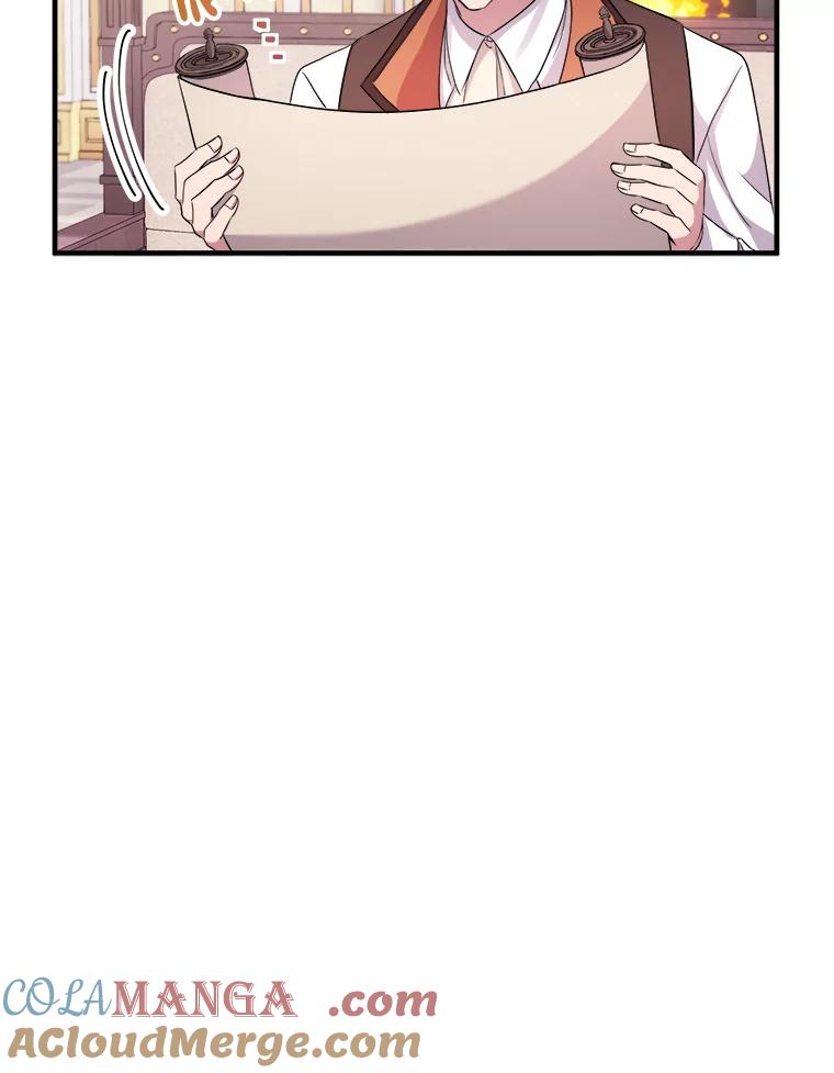 《滚开，结局由我定》14.赴约 第49页