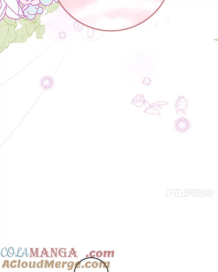 《滚开，结局由我定》14.赴约 第81页