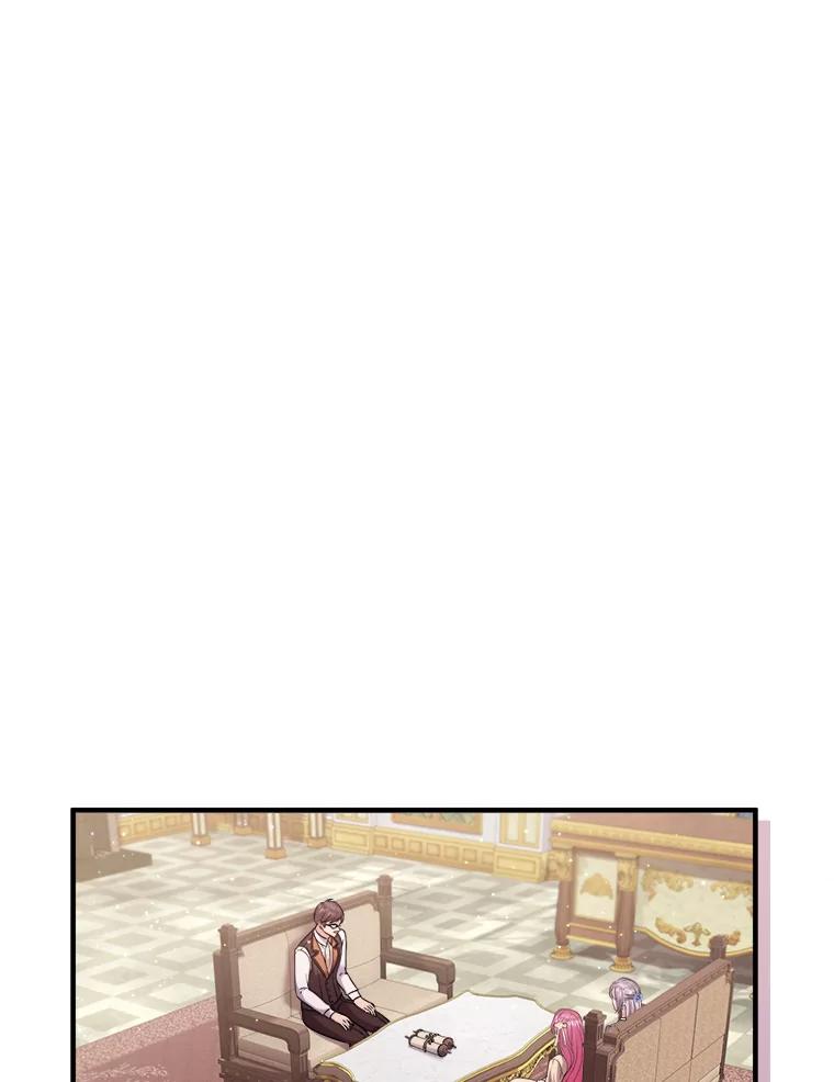 《滚开，结局由我定》14.赴约 第36页