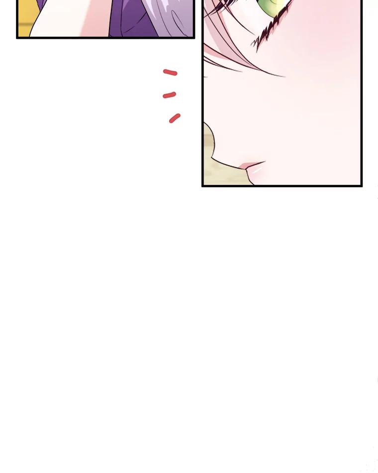 《滚开，结局由我定》15.面见皇太子 第87页