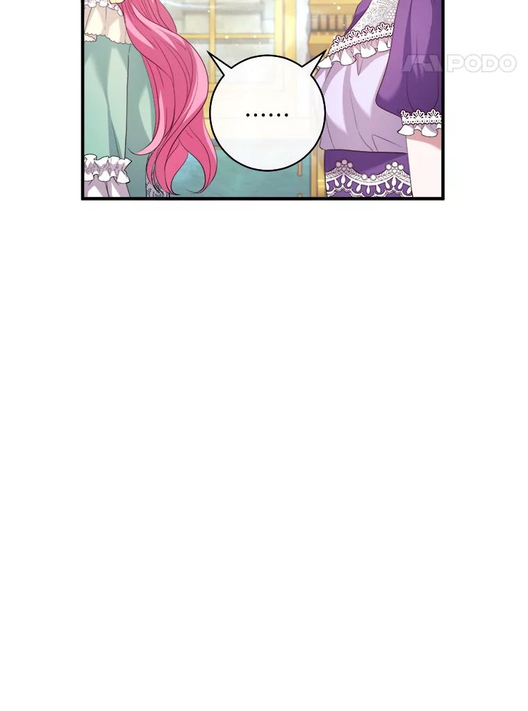 《滚开，结局由我定》16.试探 第67页