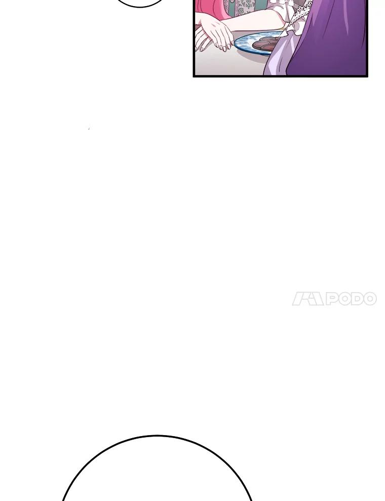 《滚开，结局由我定》16.试探 第40页