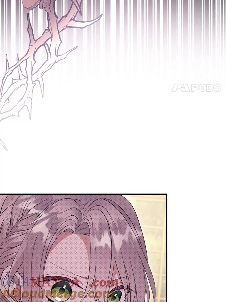 《滚开，结局由我定》16.试探 第113页