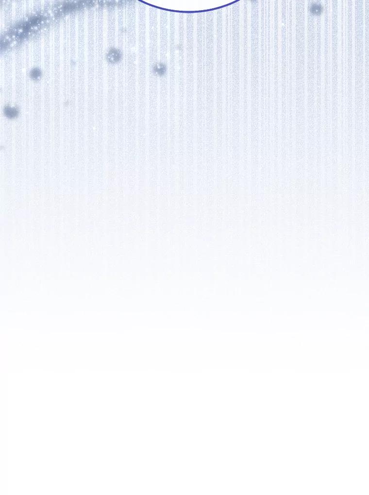 《滚开，结局由我定》17.计划顺利 第94页
