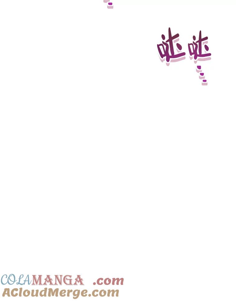 《滚开，结局由我定》17.计划顺利 第29页
