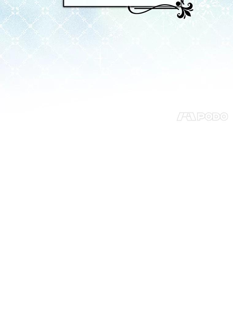 《滚开，结局由我定》17.计划顺利 第47页