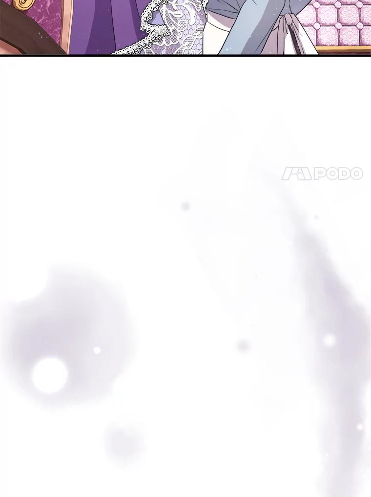 《滚开，结局由我定》17.计划顺利 第87页