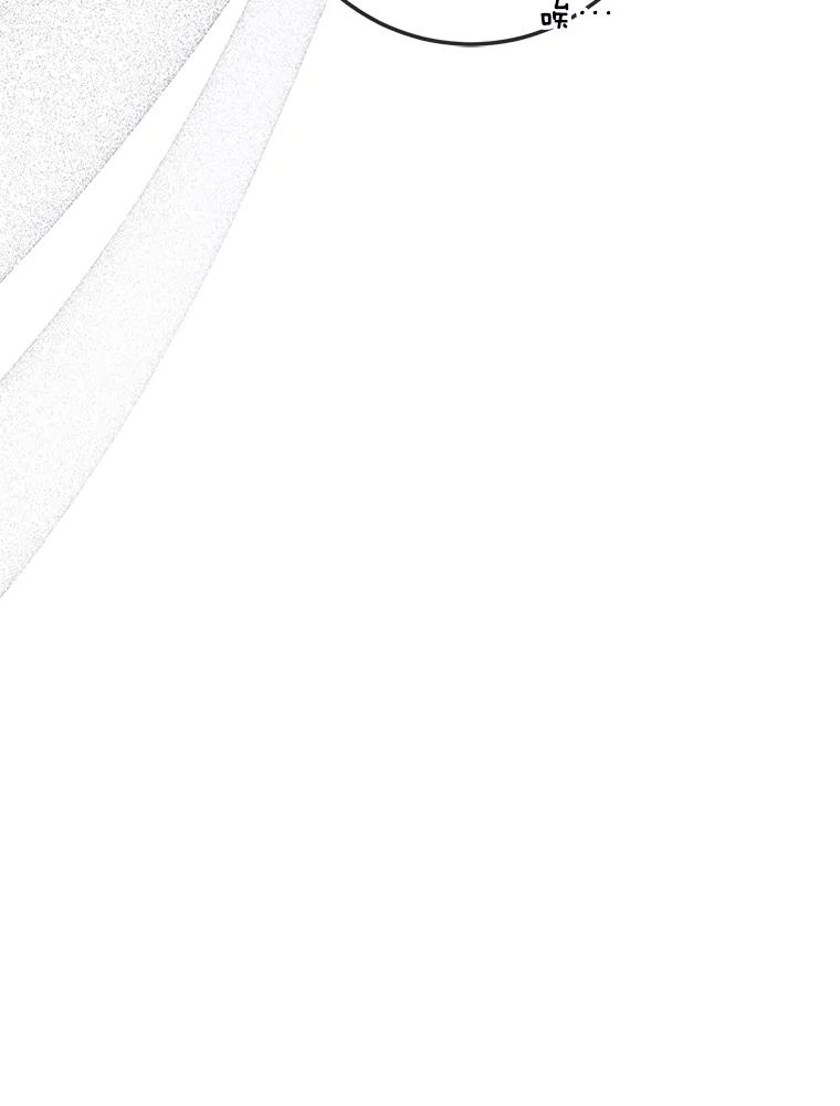 《滚开，结局由我定》17.计划顺利 第107页