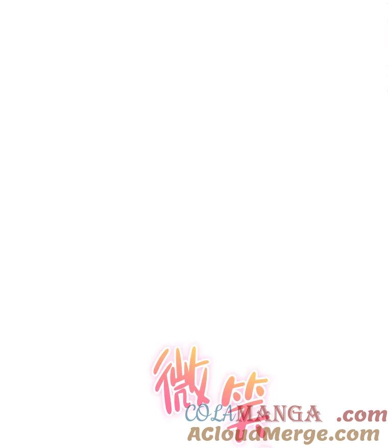 《滚开，结局由我定》18.最棒的一天 第29页