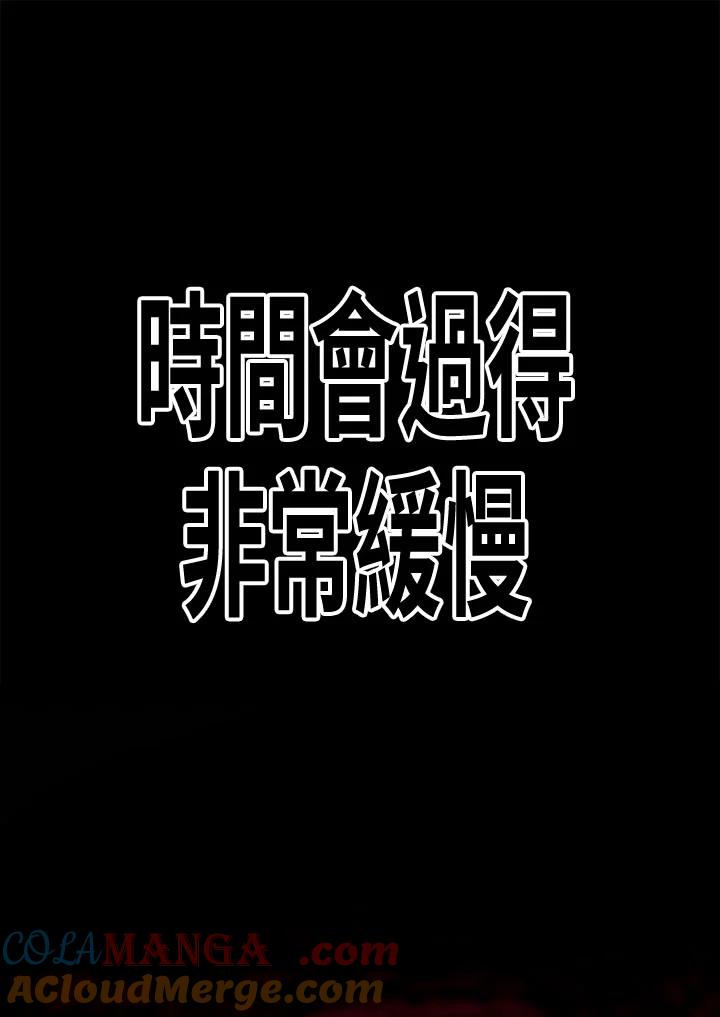 《SWITCH》第2话 第29页