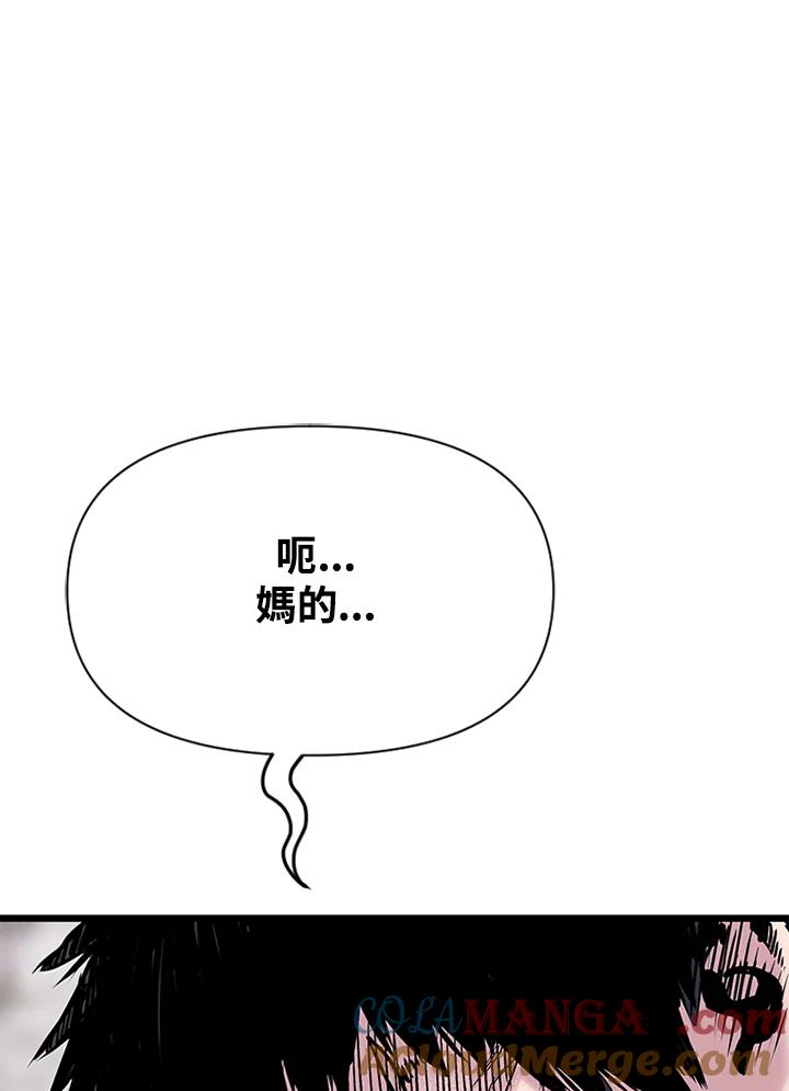 《SWITCH》第2话 第209页