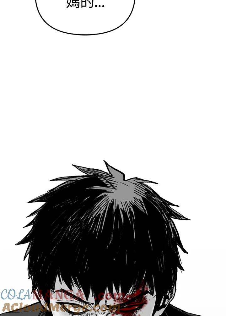 《SWITCH》第2话 第5页