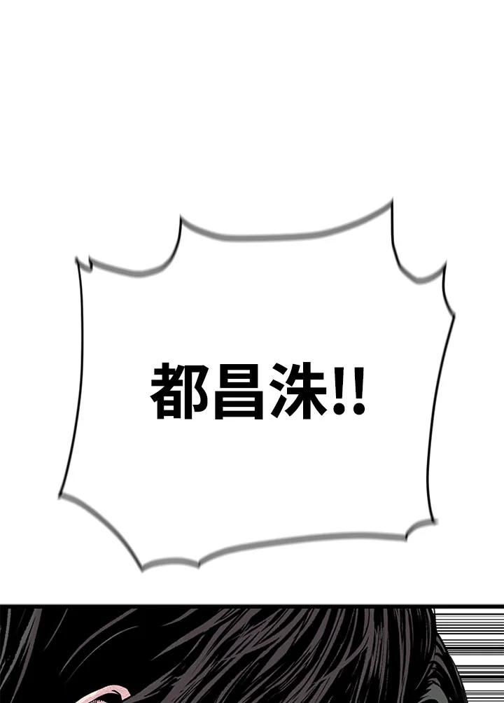《SWITCH》第2话 第175页