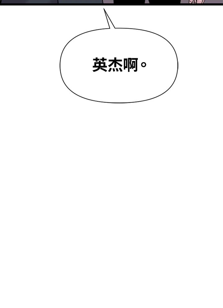 《SWITCH》第2话 第218页