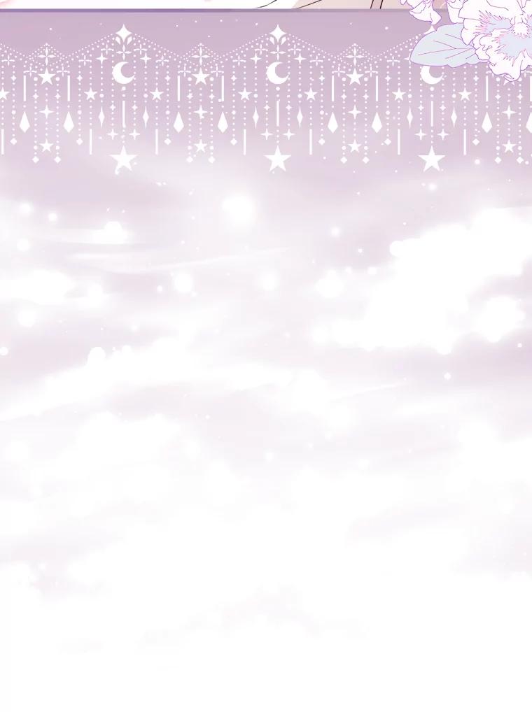《滚开，结局由我定》19.正式宣布 第62页