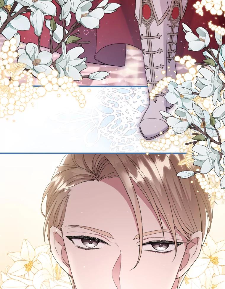 《滚开，结局由我定》19.正式宣布 第114页