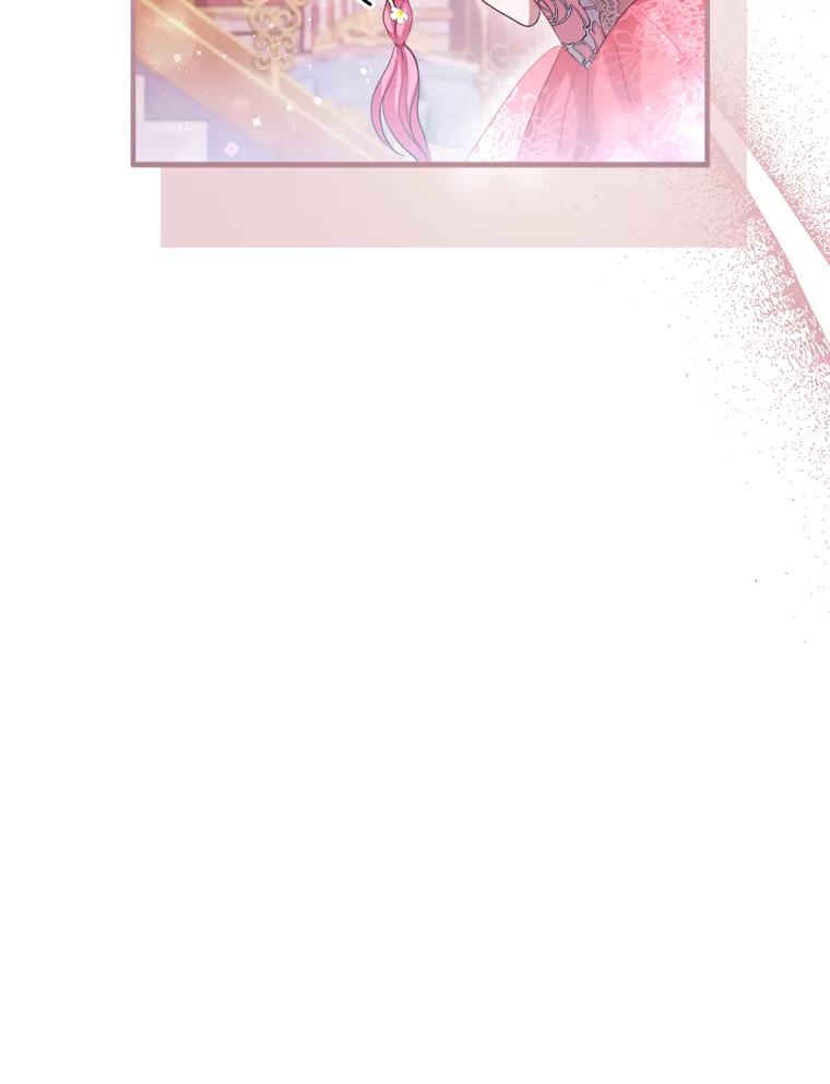 《滚开，结局由我定》19.正式宣布 第86页