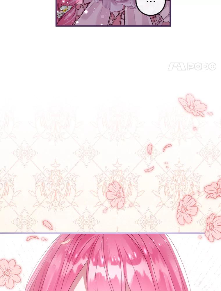 《滚开，结局由我定》19.正式宣布 第64页
