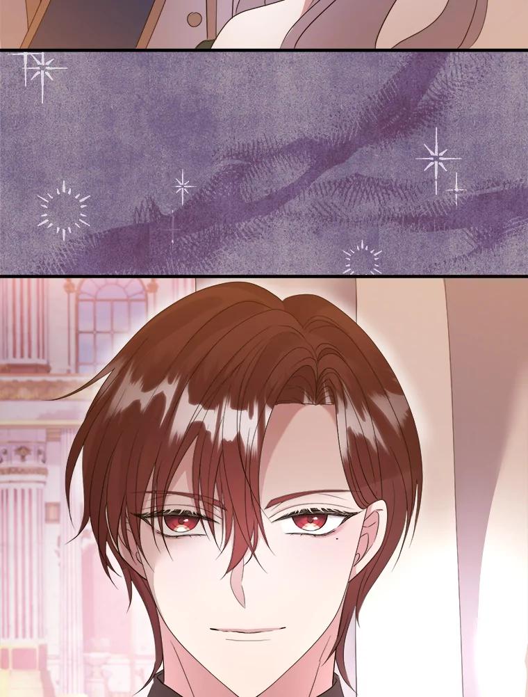 《滚开，结局由我定》20.参加宴会 第118页