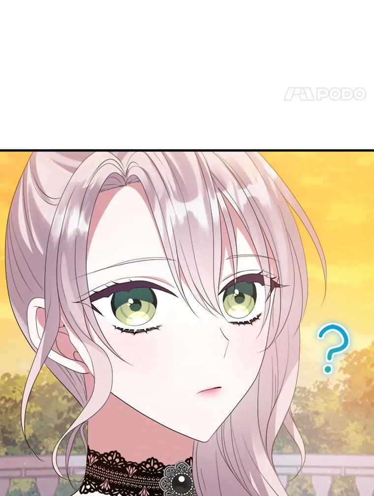 《滚开，结局由我定》20.参加宴会 第91页