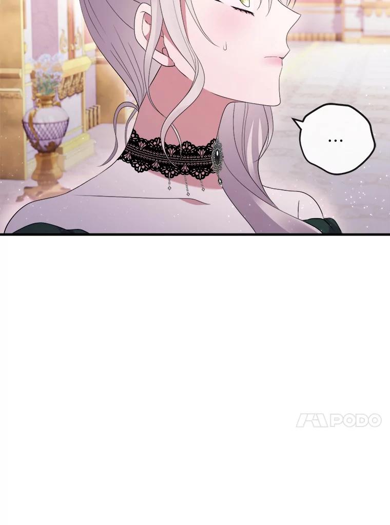 《滚开，结局由我定》21.被认出 第87页