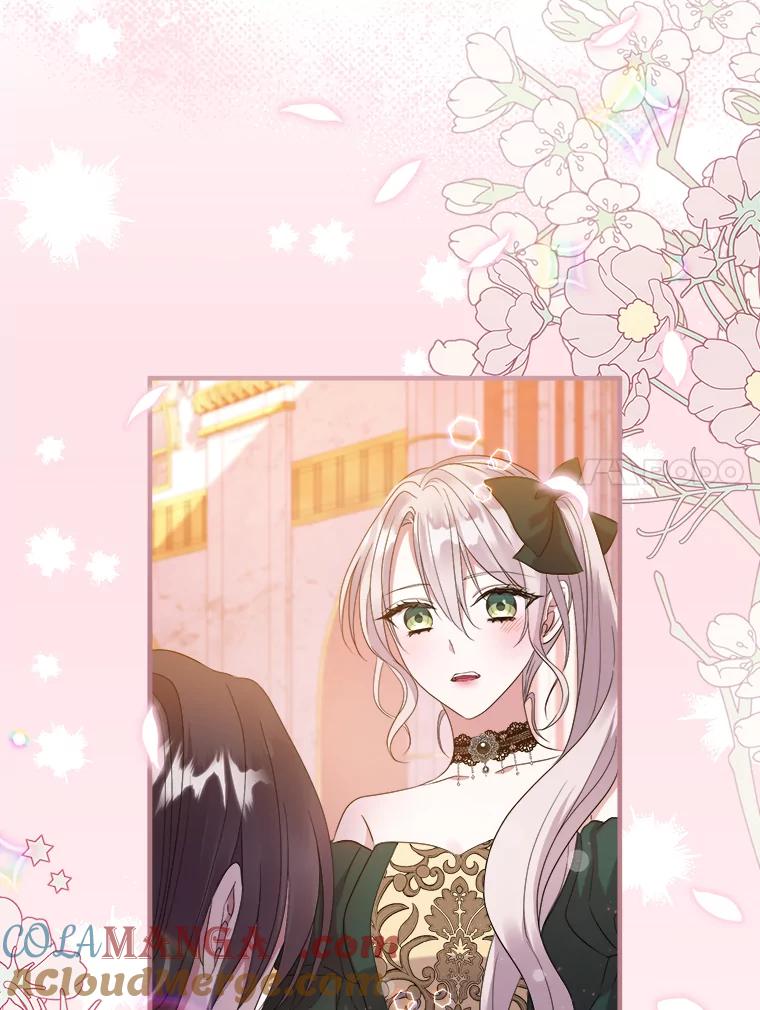 《滚开，结局由我定》21.被认出 第61页