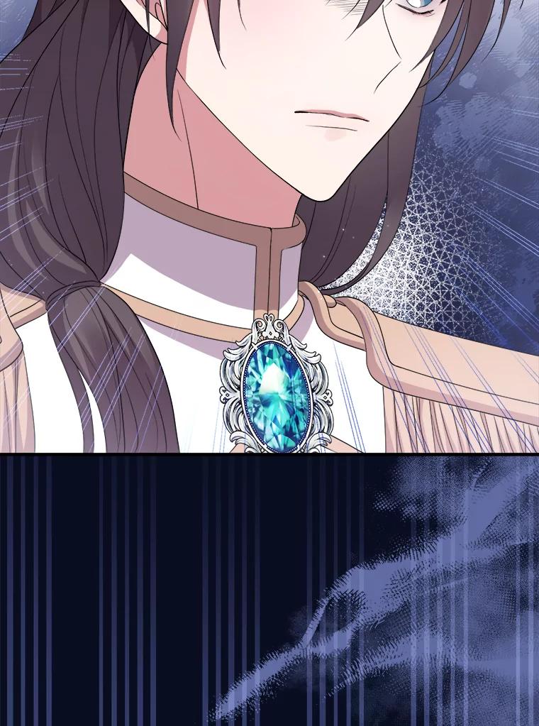《滚开，结局由我定》21.被认出 第14页