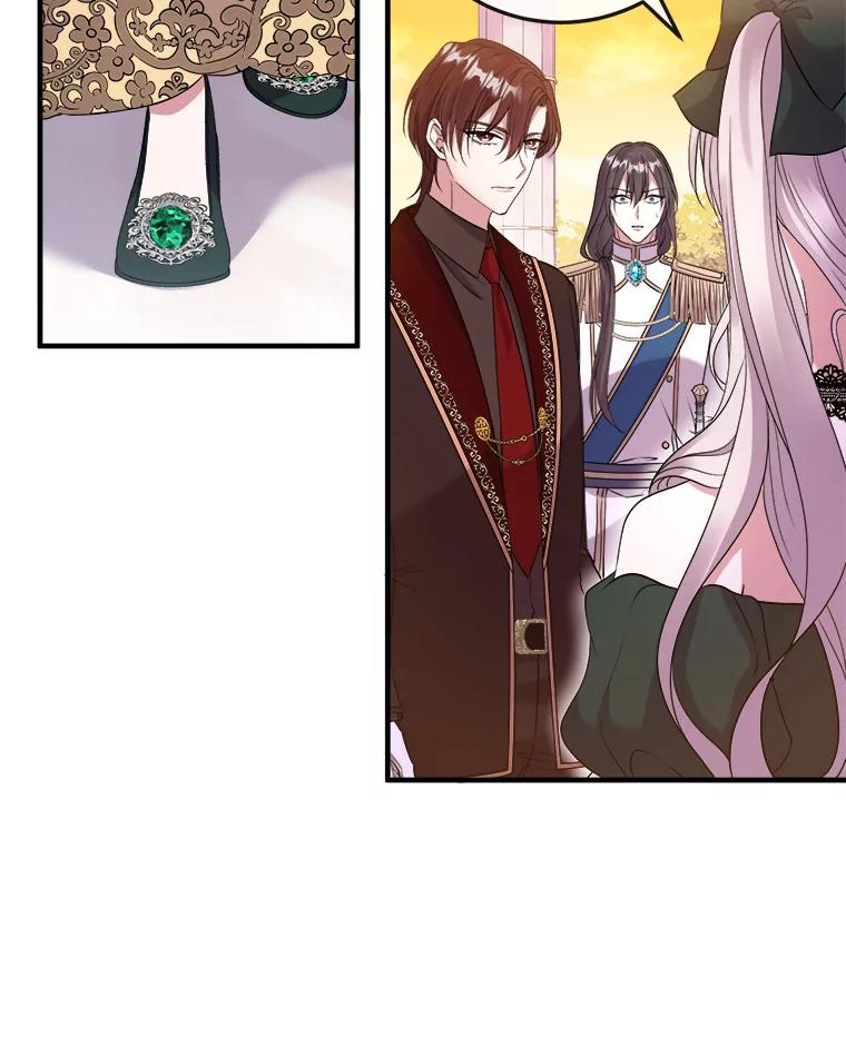 《滚开，结局由我定》21.被认出 第26页