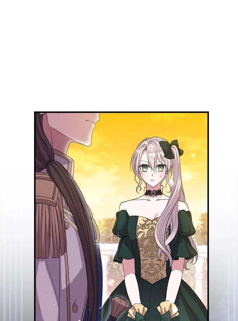 《滚开，结局由我定》21.被认出 第12页