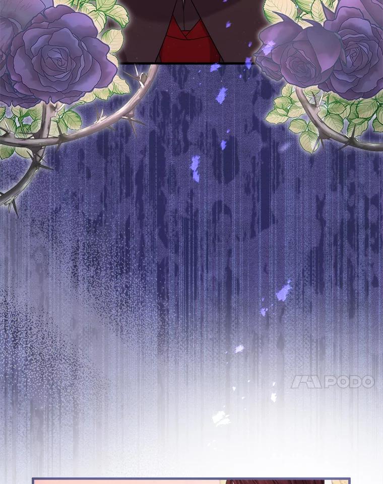 《滚开，结局由我定》21.被认出 第100页