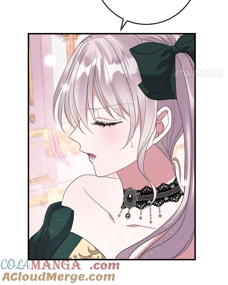 《滚开，结局由我定》21.被认出 第81页