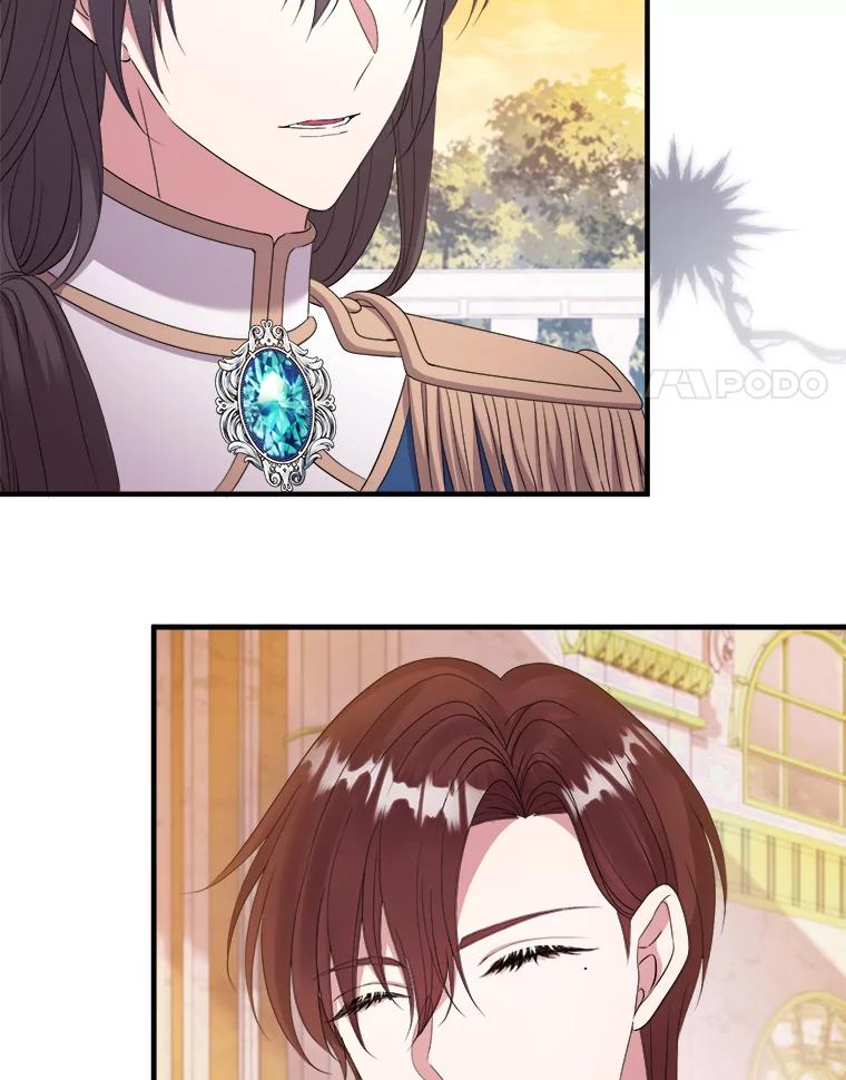 《滚开，结局由我定》21.被认出 第38页