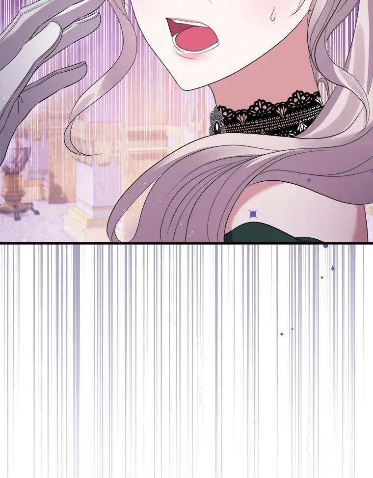 《滚开，结局由我定》21.被认出 第115页