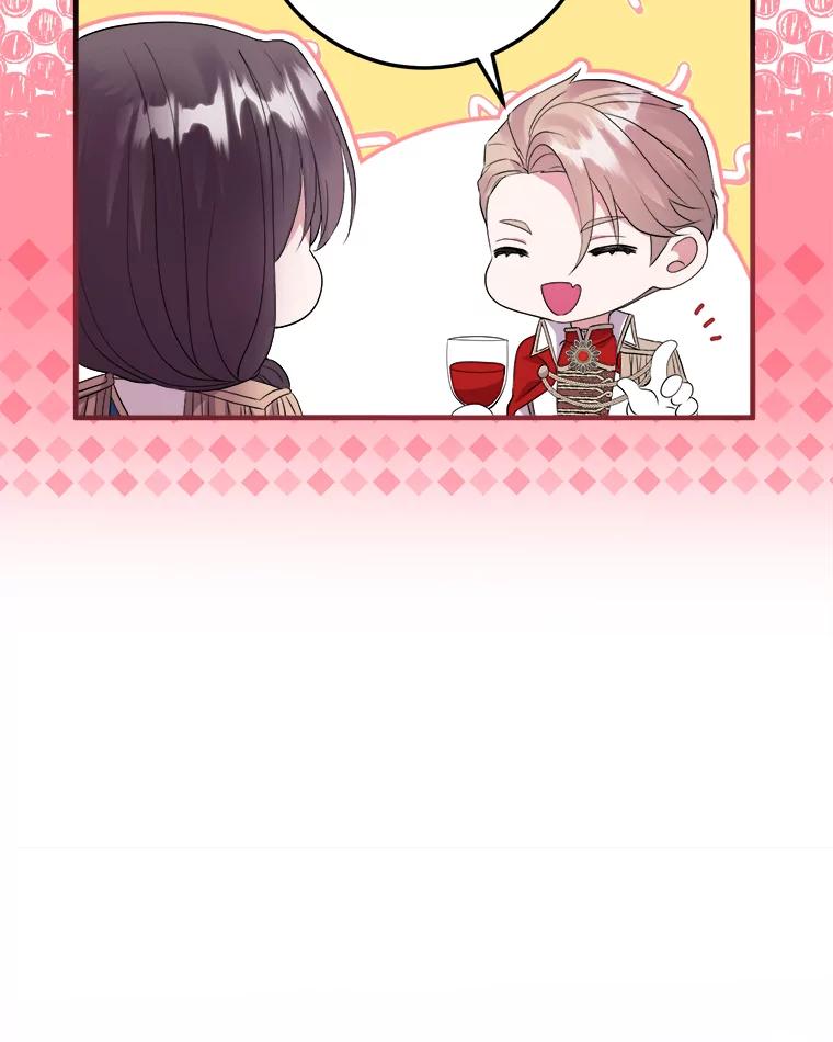 《滚开，结局由我定》22.出现新路线 第94页