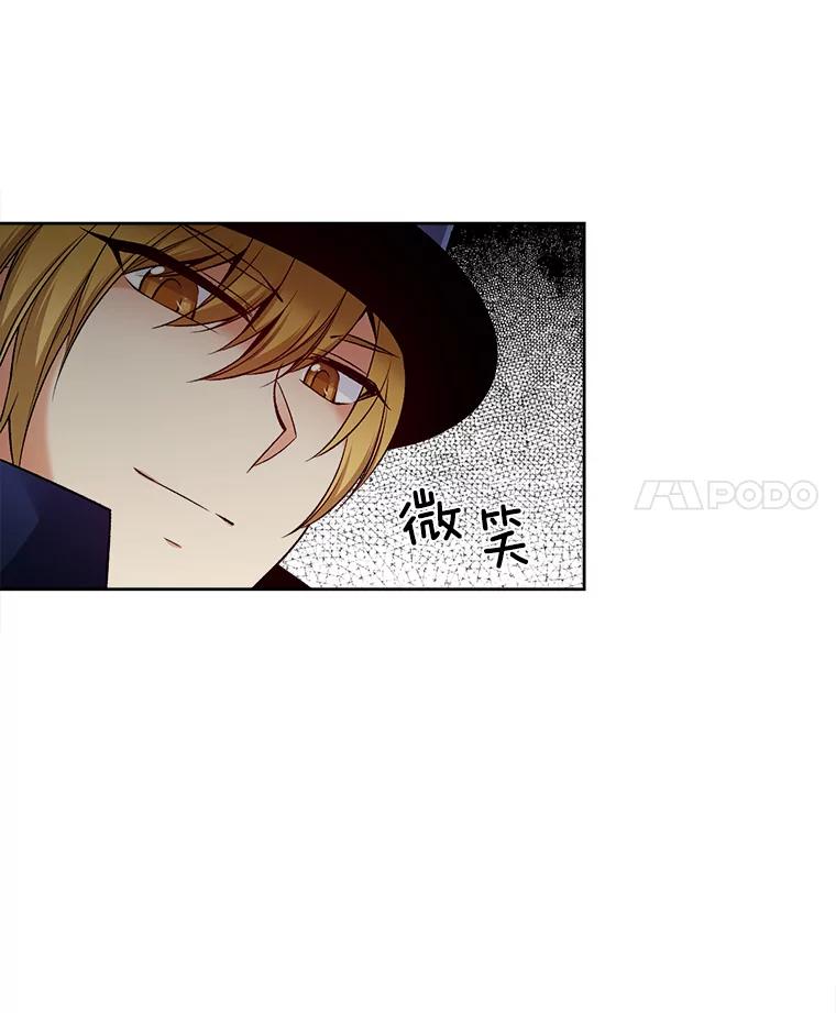 《我在婚礼当天死亡》23.葬礼 第66页