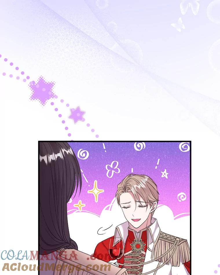 《滚开，结局由我定》22.出现新路线 第97页