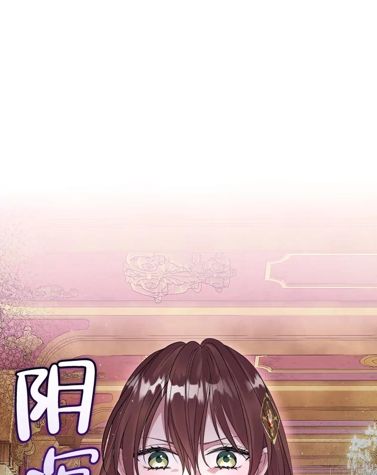《滚开，结局由我定》22.出现新路线 第10页